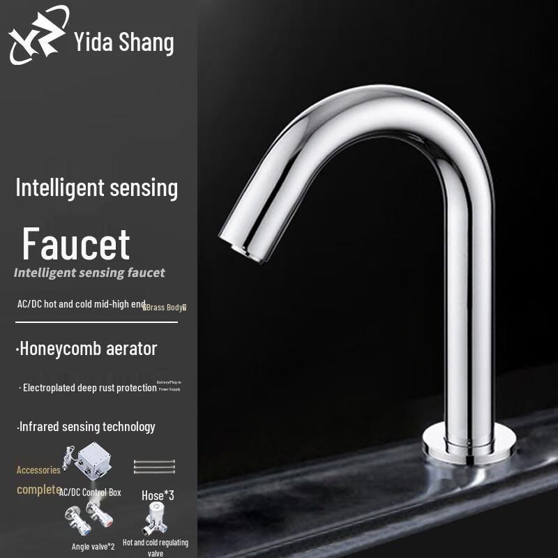 YidaShang Intelligenter Infrarotsensor Waschbeckenarmatur