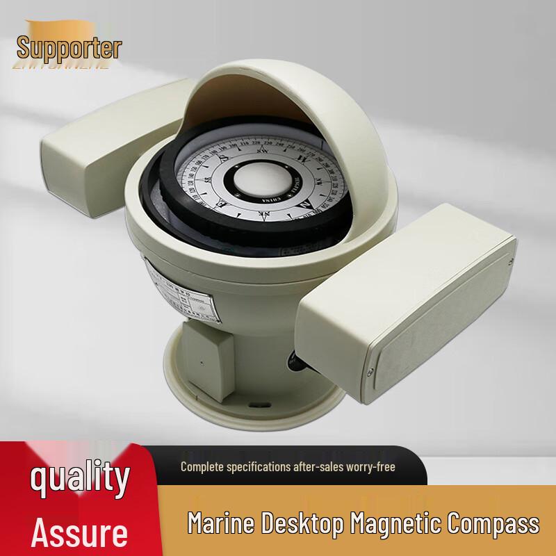 Supporter Marine Desktop Magnetic Compass