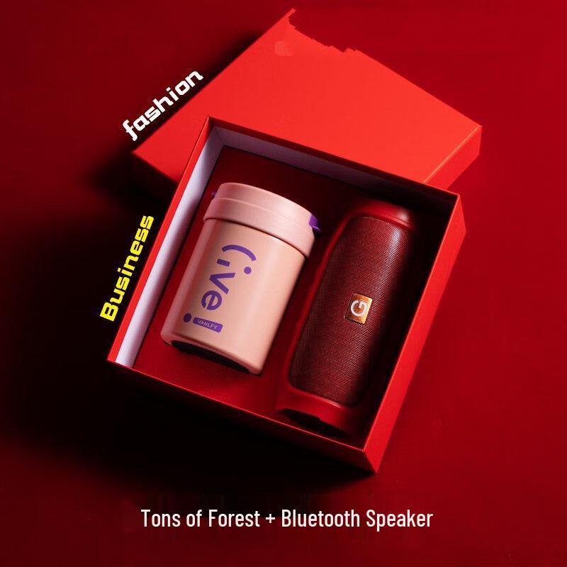 Shangqi Business Gift Set: Red Speaker & Pink 316SS Straw Tumbler