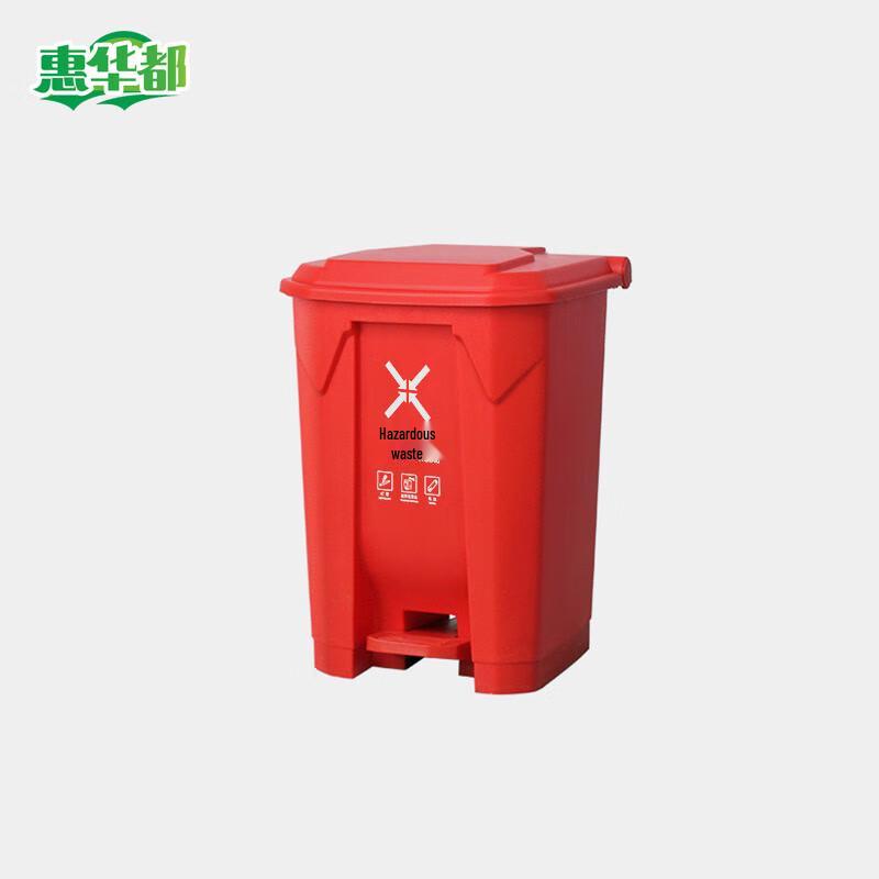 

Huahuadu Pedal Waste Sorting Bin