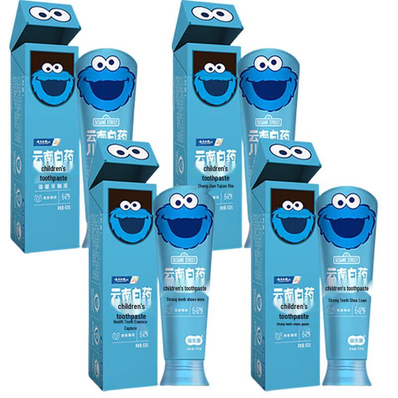 Yunnan Baiyao Children's Probiotic Toothpaste