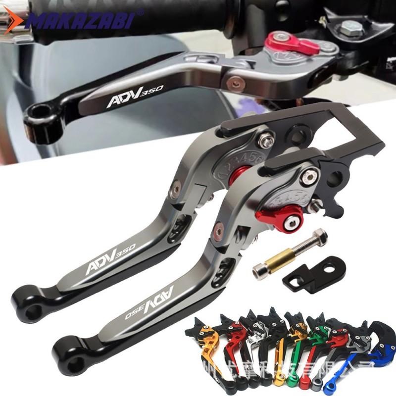 Aluminum Brake Lever Clutch With Parking Function Honda ADV350 Motorcycle