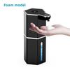360ML full-automatic contactless C-type USB rechargeable soap dispenser waterproof foam/liquid dispenser