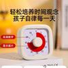 Visual Timer Self-discipline Countdown Artifact 1011 Time Management Mechanical Timer Baking