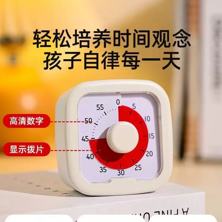 Visual Timer Self-discipline Countdown Artifact 1011 Time Management Mechanical Timer Baking