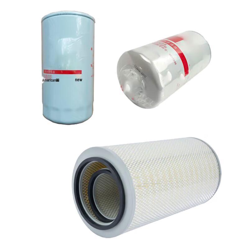 Congxu 3-Filter Assembly Set