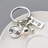 Fitness Equipment: Dumbbells, Barbells, Kettlebells & Keychain Pendants for Men, Women & Couples