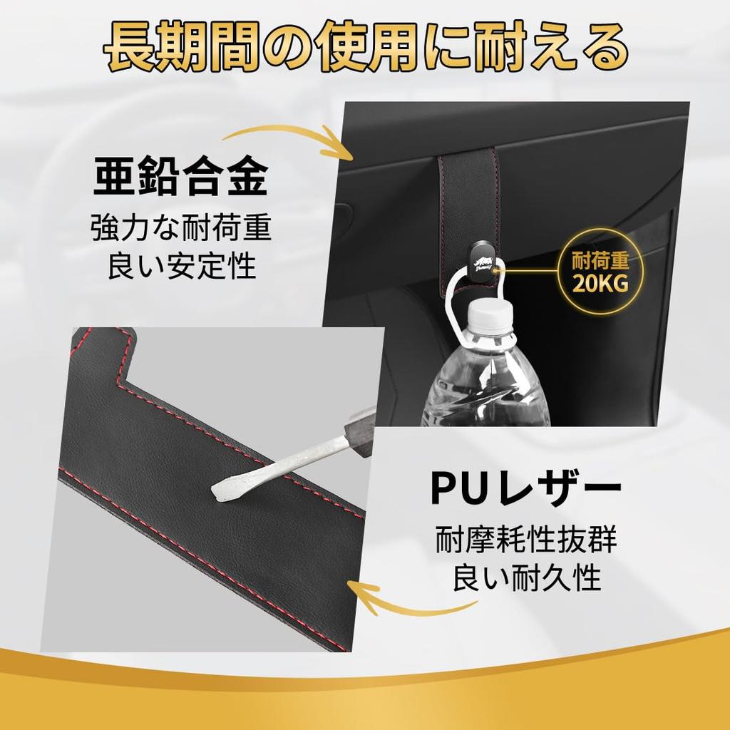Jimny Compatible Car Glove Box Increased Storage Compatible with All Car Box Hook Strong Load Hidden Bag Easy Passenger Seat Nice Texture 1 Hook,