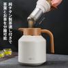 JRINKTEEA Pure Titanium 1600ml with Removable Tea Antibacterial Keeps Tea Hot or Perfect for Office or Home Gift Idea Thermos, Capacity, Strainer,