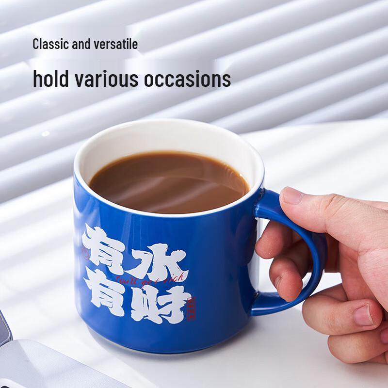 Klein Blue Ceramic Mug