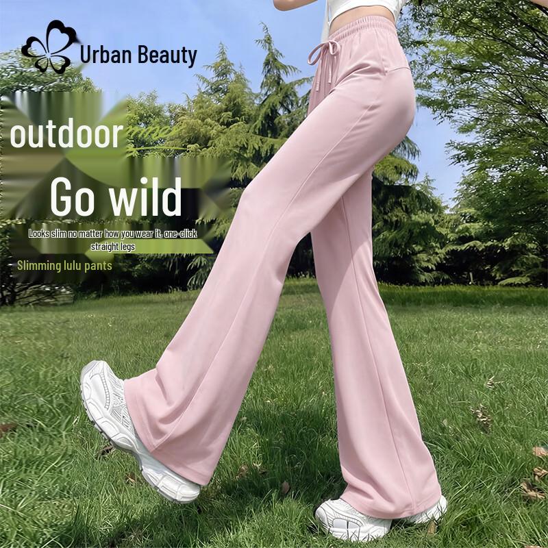 Urban Lady Women s Sun Protection Ice Silk Flare Pants XL