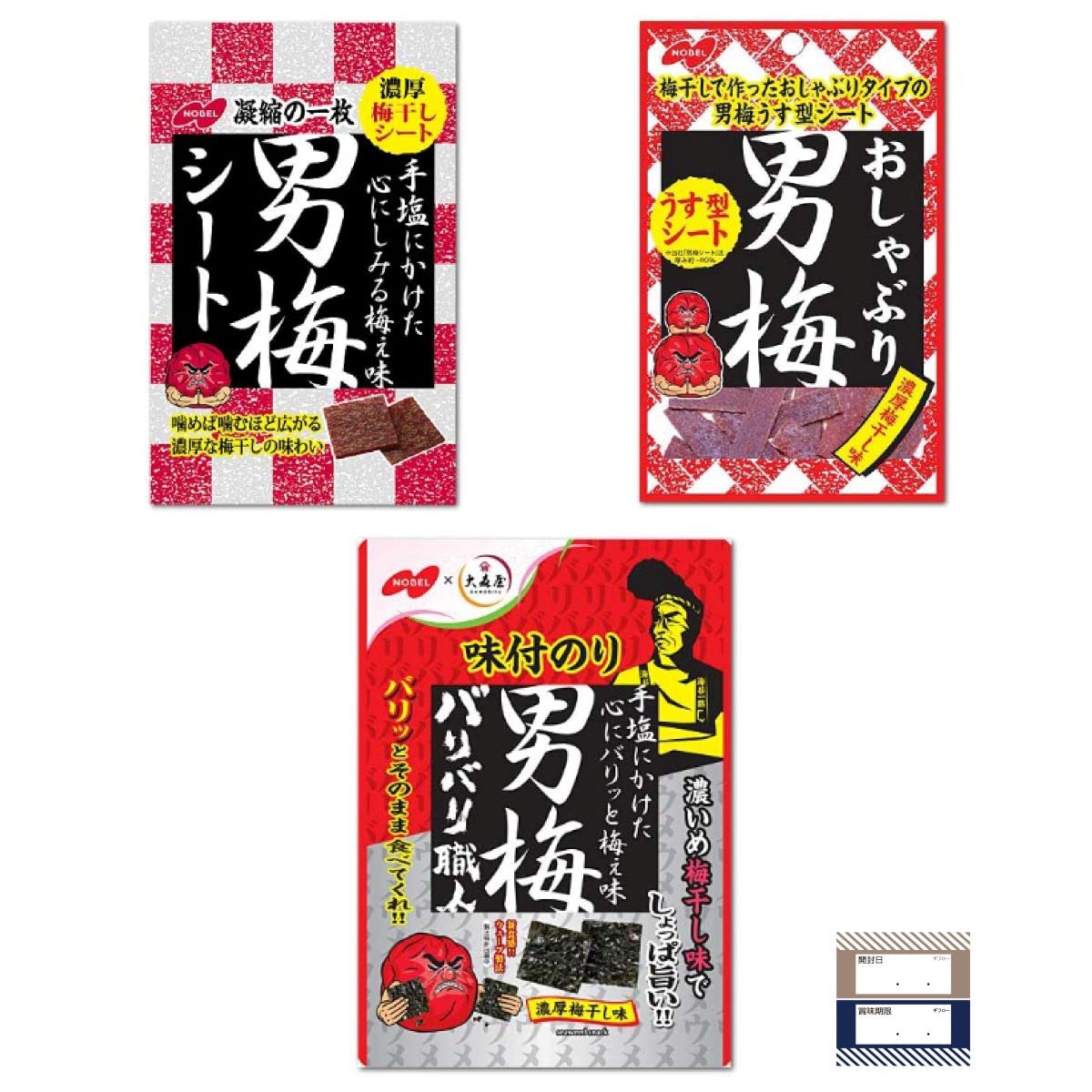 

Otokoume Sweets 3 Types Assortment Otokoume Sheet Pacifier Otokoume Thin Sheet Baribari Shokunin Ume Giflow Product Management Sticker