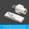 Ac85-265V E27 Lamp Base With Wireless Smart Remote Control Intelligent Switch Lamp Holder Cap Smart Home Accessory