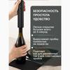 Xiaomi Electric Wine Brake