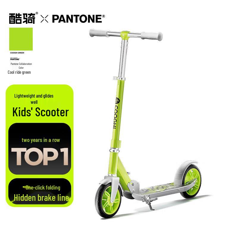 Cool Ride X1 Children s Kick Scooter X1 Banana Classic