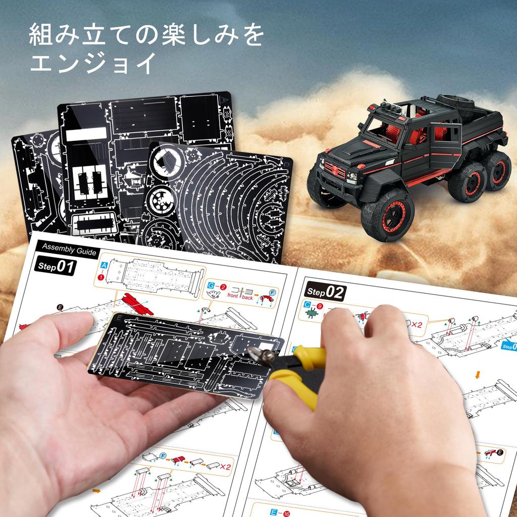 Piececool 3D Puzzle Metal 6 Wheel Drive Model Metallic Nano Puzzle 3D Puzzle Assembly Required No Glue Required 4 Star Difficulty Level Intermediate