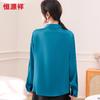 Hengyuanxiang Women's Mulberry Silk Long-Sleeve Blouse