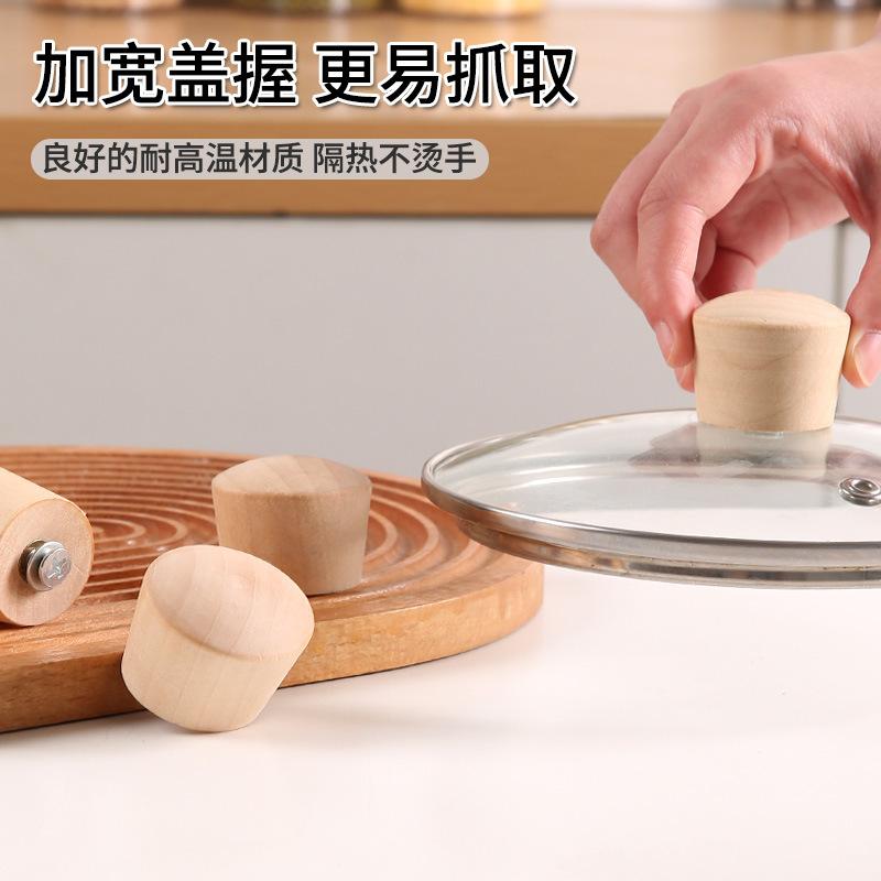 Pot Lid Handle Universal Pot Lid Holding Handle Wood Replaceable Knob Cap Cookware Handgrip Parts Kitchen Accessorie