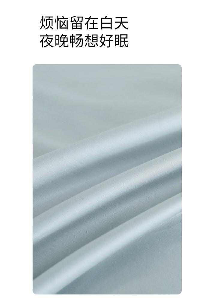 Vico Home Textiles 60 Thread Count Tian Xue Long Staple Cotton Class A Antibacterial Four-Piece Set