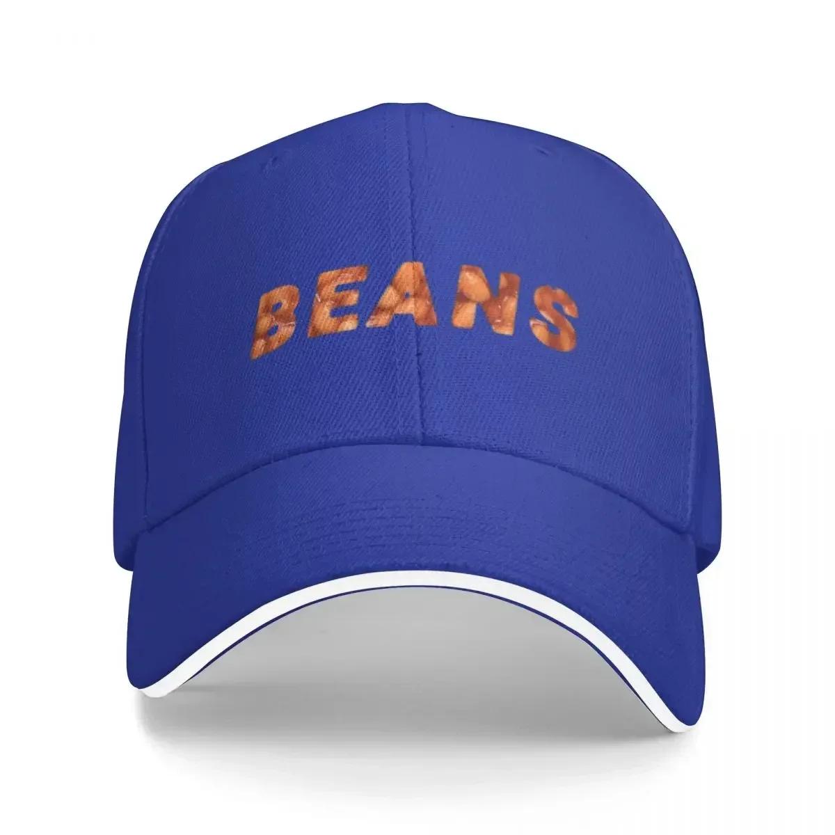 

Beans (no Pattern) Cap Fashion Casual Baseball Caps Adjustable Hat Summer Unisex Baseball Hats Customizable Polychromatic One Size синий