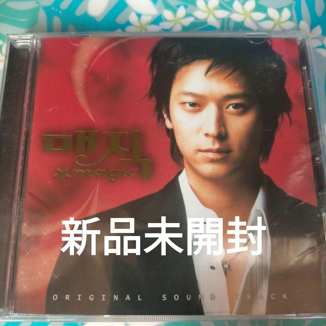 

[USED] Korean Drama Magic Original Soundtrack (Korean Edition) CD
