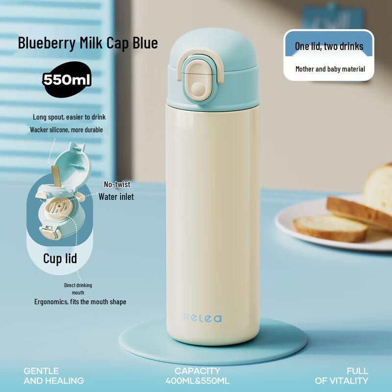 RELEA KEEPER 316L SS Dual-Use Insulated Straw Bottle