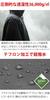 Radweather Rain Water Resistant to Breathable to One Size Fits Most Poncho, 20,000mm, 20,000g/m²,