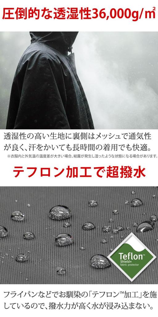 Radweather Rain Water Resistant to Breathable to One Size Fits Most Poncho, 20,000mm, 20,000g/m²,