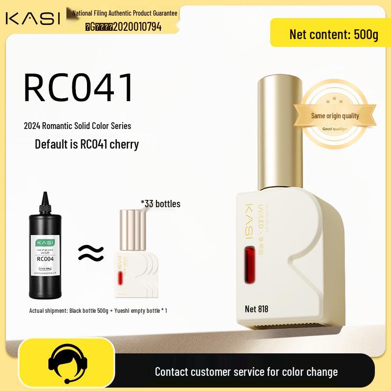 KaSi UV Gel Nail Polish - Autumn/Winter Pure Translucent Nude, Large Capacity, One Bottle One Color.