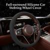 Soft Silicone Steering Wheel Cover Wear-resistant Tire Pattern Car Accessories Auto Protective Decoration Steering Wheel Cover
