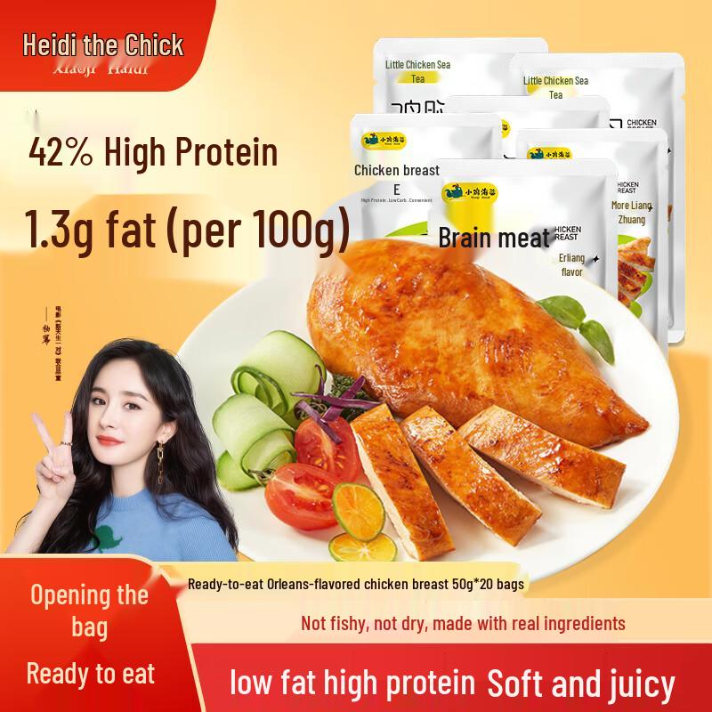 Heidi Chicken Ready-to-Eat Orleans Flavor Chicken Breast