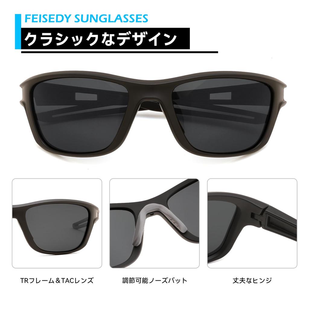 FEISEDY Sports Sunglasses for Men and TAC Polarized Photochromic Sunglasses with UV400 TR90 Adjustable Nose Perfect for and Glare B1428 Women, Lenses,
