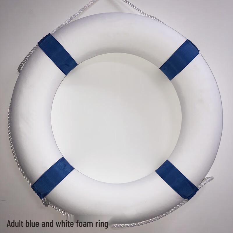 Beirong Blue & White Solid Foam Life Ring