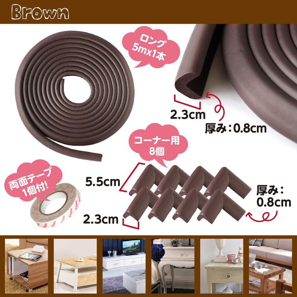 Shiawase Warehouse Corner Guard 8 Corner Tape Baby Head Injury Prevents Baby Safety Goods Cushion, 5m, Guards, Double-Sided Set, Guard, Prevention,