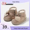 2025 New Style Infant Leather Snow Boots with Cartoon Design for Boys and Girls