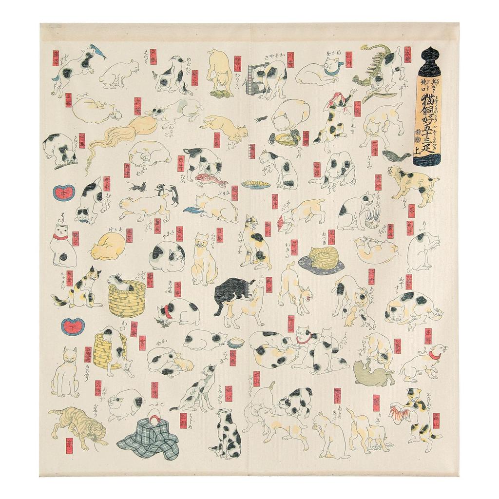 Narumikk Japanese Style Noren Cat Fifty Three Cats Utagawa Kuniyoshi 53 Stations of the Tokaido Japanese Pattern Made In Japan Noren Width 85cm X