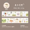 JIAMEI 35mm * 2m Sweet Healing Life Series Ins Die Cut Tape DIY Diary Scrapbook Planner Handbook Aesthetic Decoration Supplies