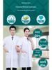 Men's Short Sleeve White Lab Coat for Summer - Doctor's Workwear