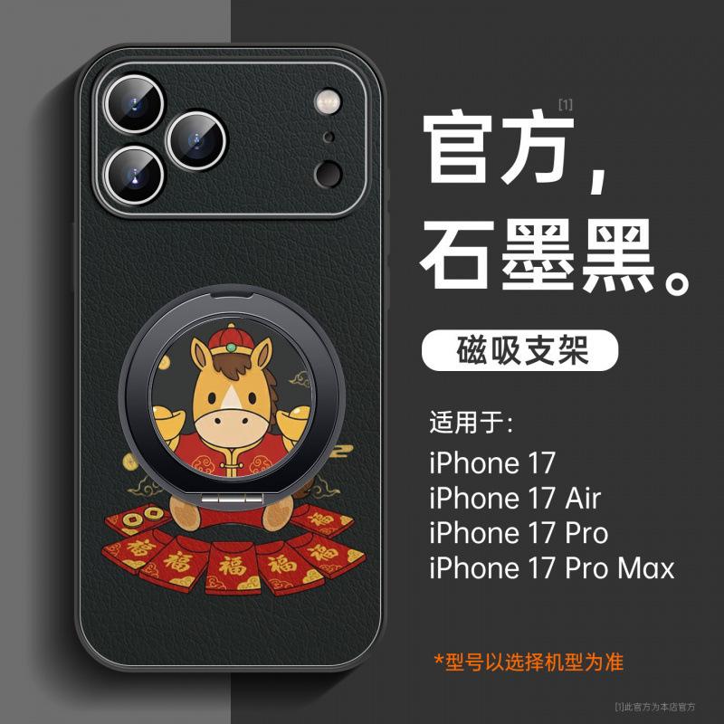 Applicable to Apple 17Pro mobile phone case, new iPhone17promax red New Year's 15Pro case 14plus.