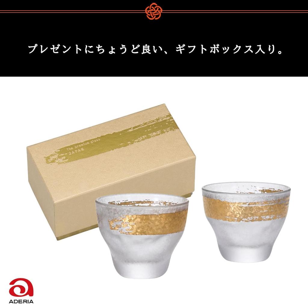 ADERIA Premium Japanese Taste Gold Ichimoji Sake Cup Pair Made In Gift Perfect for Cold These Sake Cups Are a Perfect Gift for or A Great Gift for or