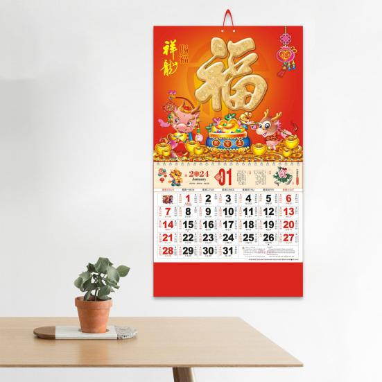 Čínský novoroční kalendář 2024 Dragon Year Calendar Tradiční nástěnný kalendář pro domácí dekoraci