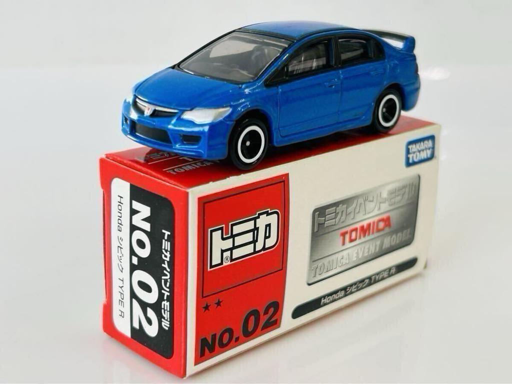 Tomica Event Model Honda Civic Type R