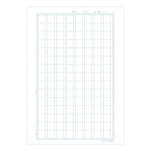 Sakura Crepas Study Book Kanji Practice 120 Characters B5 Yusuke Yonezu Design Cat 3 Books NP55(3)