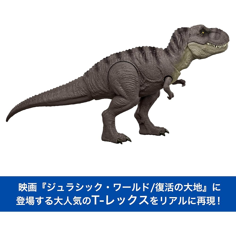 Mattel Jurassic World (JURASSIC WORLD) Lab Attack! T-Rex Kids Figure Dinosaur Toy, Moving, Large,...