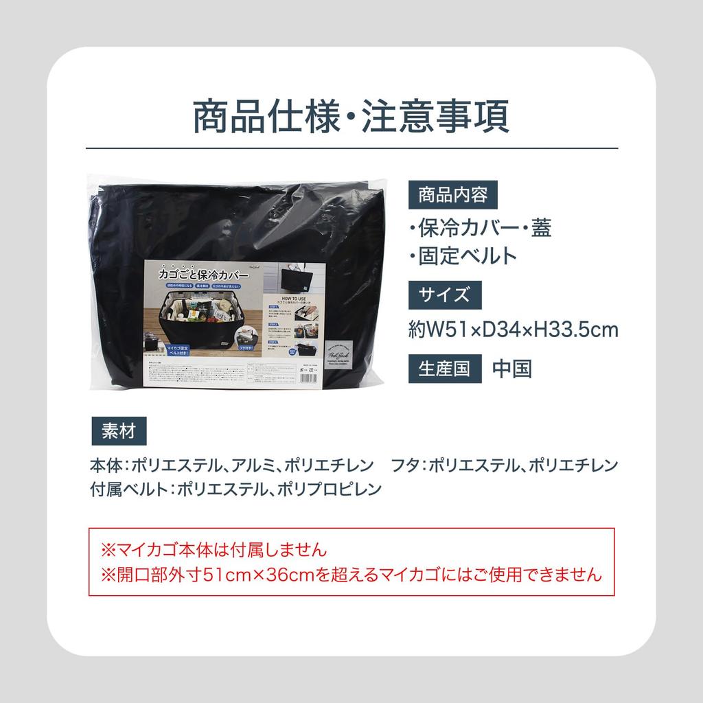 Fits your entire shopping Posh a cooler cover for your shopping keeps your shopping cart comes with a belt to secure folds simple fits your own