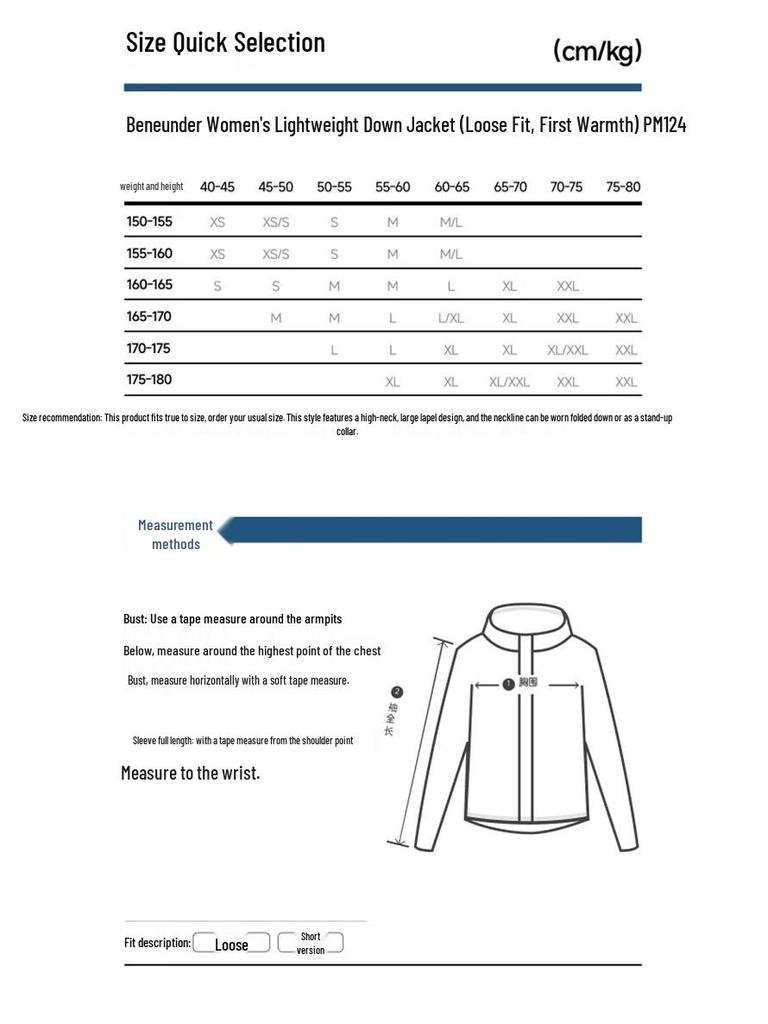 Bananain PM124 Women's Stand-Collar Short Fleece Jacket