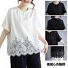 JoccKorr Short Round Loose Plus Perfect for Summer Women's T-Shirt, Blouse, Sleeve, Collar, Openwork, Lace, Floral, Embroidered, Solid, Patchwork,