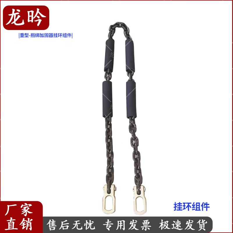 Heavy Duty Bundling Reinforcer Hanging Ring Component