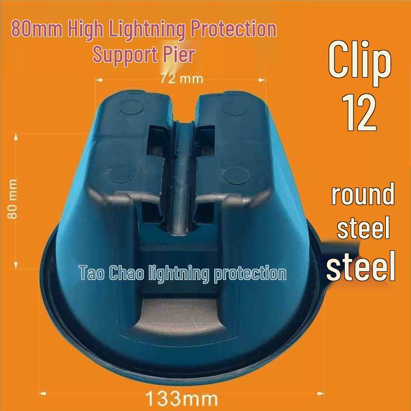 Metal Steel TPO Lightning Protection Bracket and Base Clip for PVC Roofs