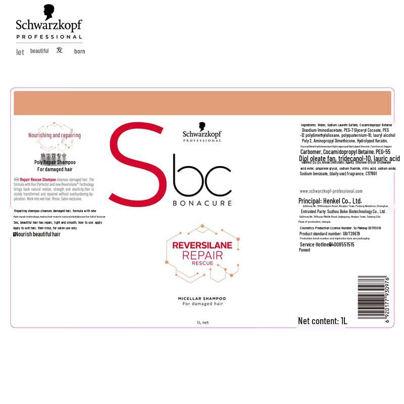 Schwarzkopf Bonacure Repair Shampoo